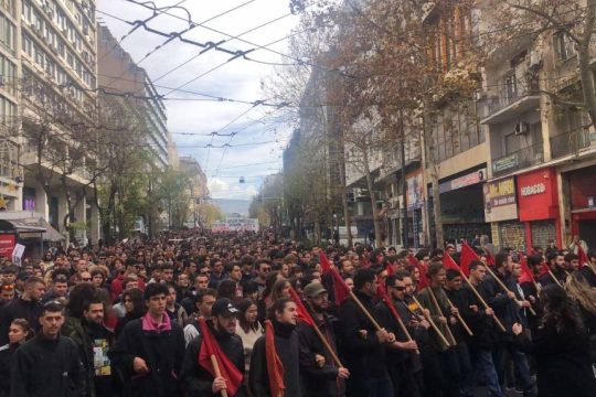 Φοιτητές